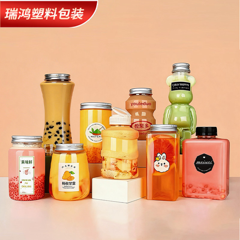 瑞鸿塑料包装的LOGO