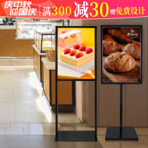Standing Billboard Billboard vertical display sign water card display stand mall guide board landing Billboard