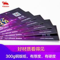 Voucher making coupons Customized sweepstakes free design customized printing tickets cash credit for admission to the beauty salon tour guest experience Promotion Card calendar customization customization