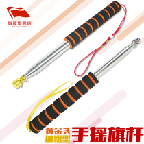 Outdoor guide flagpole thick gold head 1 2 meters 2 meters 2 5 meters retractable stainless steel teacher coach