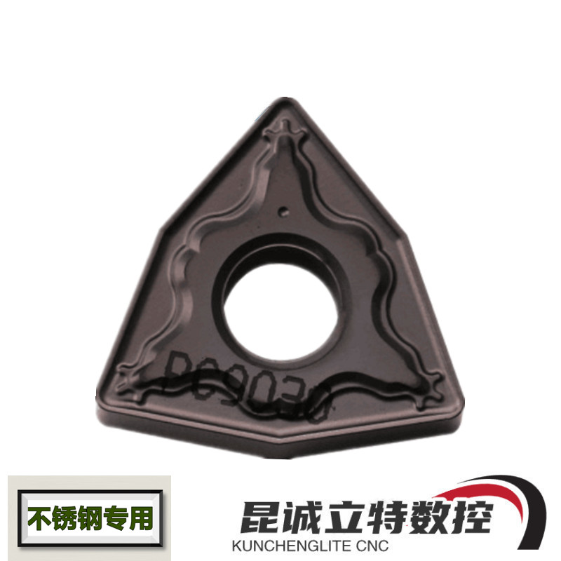 Numerical control car blade steel piece stainless steel WNMG080404 08 peach-shaped outer circle abrasion resistant high light alloy steel