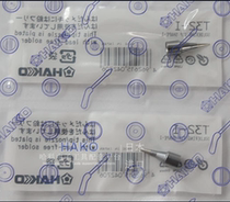 HAKKO Original dress Japanese white light T32-I branded iron head welding tip FX-890 welding table special soldering iron