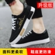 Mùa hè mới xu hướng giày vải nam thoáng khí thể thao hoang dã Sinh viên Hàn Quốc Giày nam thanh niên giày vải - Plimsolls