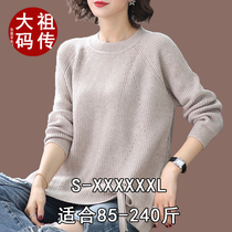 240 catty oversize cashmere sweatshirt Fat MM Female Belly Fleece Sheep Sweatshirt Easing Reduction and Increased Sweater Winter Thickening