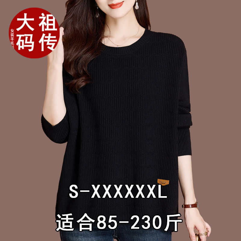 A chubby girl's oversized loose black sweater, a thin cashmere base layer for women, weighing 200 pounds, a round-neck knitted cashmere sweater