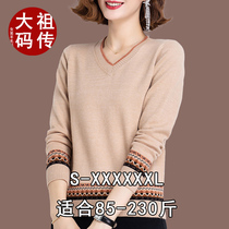 Plus Fattening Code V Collar Wool Sweater Womens Clothing Loose Sweater Jersey Undershirt Autumn Winter Conspicuarty Cashmere Sweatshirt 210 Catty