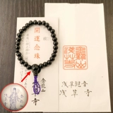 2020 Японский храм Асакуса Королевский Шоу Юшу подвеска