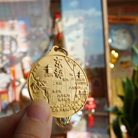 Киото брелок