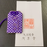 2020 Японский храм Асакуса Королевский Шоу Юшу подвеска