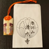 2020 Японский храм Асакуса Королевский Шоу Юшу подвеска