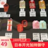 Товары от 日本开光御守