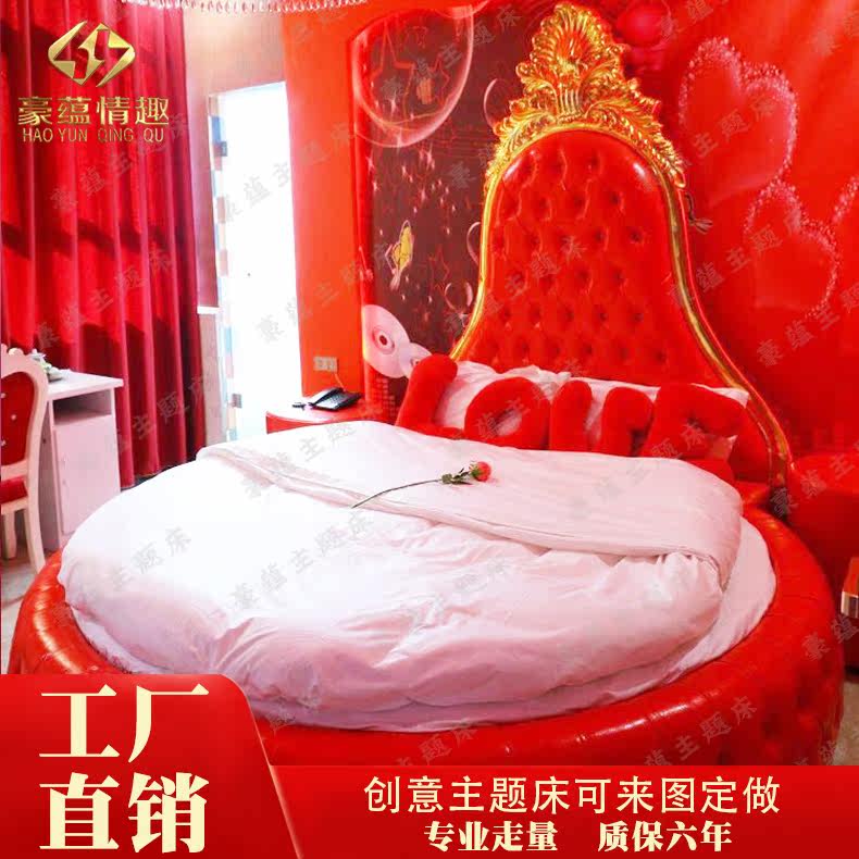 Sex leather double light luxury ins net red modern minimalist European double water bed fun round wedding bed acacia home