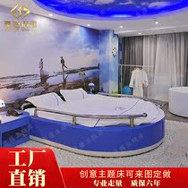 Special hotel creative special-shaped bed yacht boat bed clubhouse sex electric bed hotel couple water bed homestay round bed