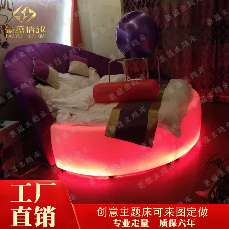 Romantic Roundbed Dream Luminous Furniture Hotel Furniture Vibrating Electric Bed Couples Help Bed