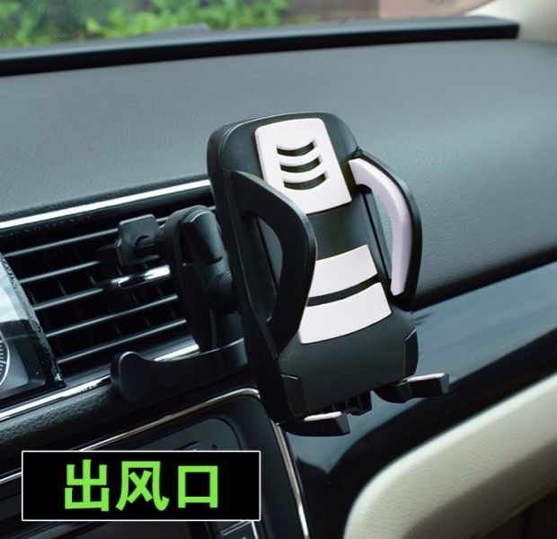 Honda Accord Ling phe CRV Bin Chí XRV Civic phạm vi phía trước H6 chuyển hướng người giữ điện thoại sở hữu xe ô tô tiêu chuẩn từ - Phụ kiện điện thoại trong ô tô chân giá đỡ điện thoại