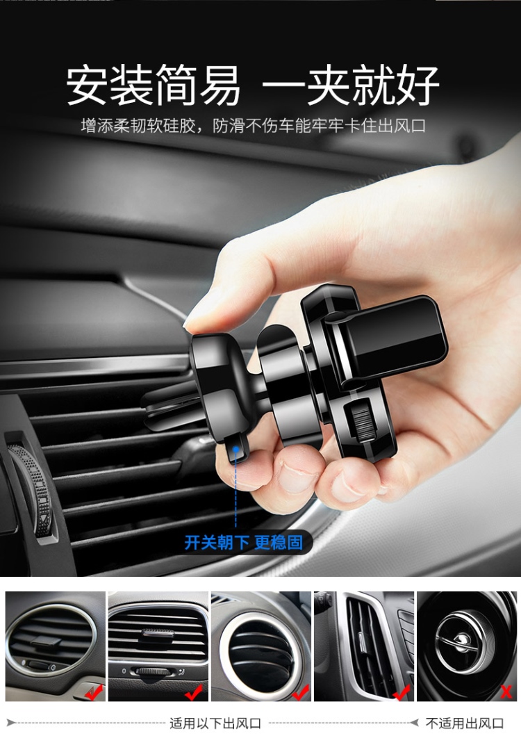 Geely Vision X6 SUV Bo Focus Global Hawk Dorsett EC7 giữ điện thoại xe mới mang clip bảng điều khiển - Phụ kiện điện thoại trong ô tô giá đỡ điện thoại ô tô