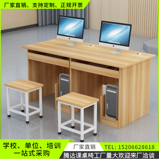 School Room Micromachine Room Computer Desk Single Double Desktop Computer Desk Classroom Training Room Computer Table And Chairs Brief-Taobao