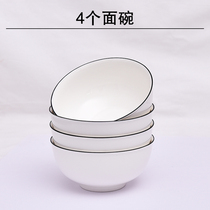4 6 bowls household ceramic tableware simple suit to eat dishwasher bowl dishes bowl with a single ramen combination
