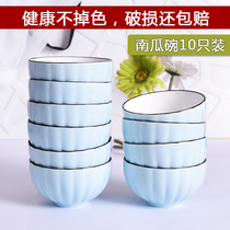 New pumpkin 10 rice bowls for household rice bowl ceramic bowl single rice bowl tableware dishes set Bowl small soup bowl