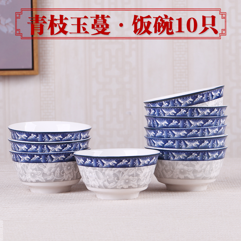 Blue and white porcelain bowls 6 10 high-end household ceramic rice bowls small bowls soup bowls small soup spoon tableware set