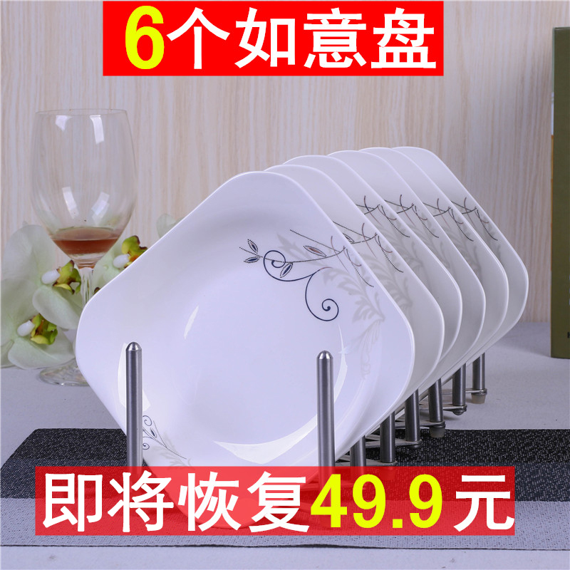 (6 Only Clothing) Plate plate Home Ceramic Saucer Creative Deep Disc disc Fruit pan Composition Microwave oven