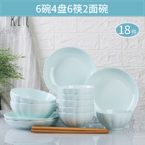 New 18-head household dishes set ceramic thick anti-hot simple creative hipster pumpkin bowl plate tableware