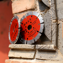 Gemt Wall groove cutting blade cement concrete diamond saw blade Wall slotting dry cutting Wang Yunshi film market