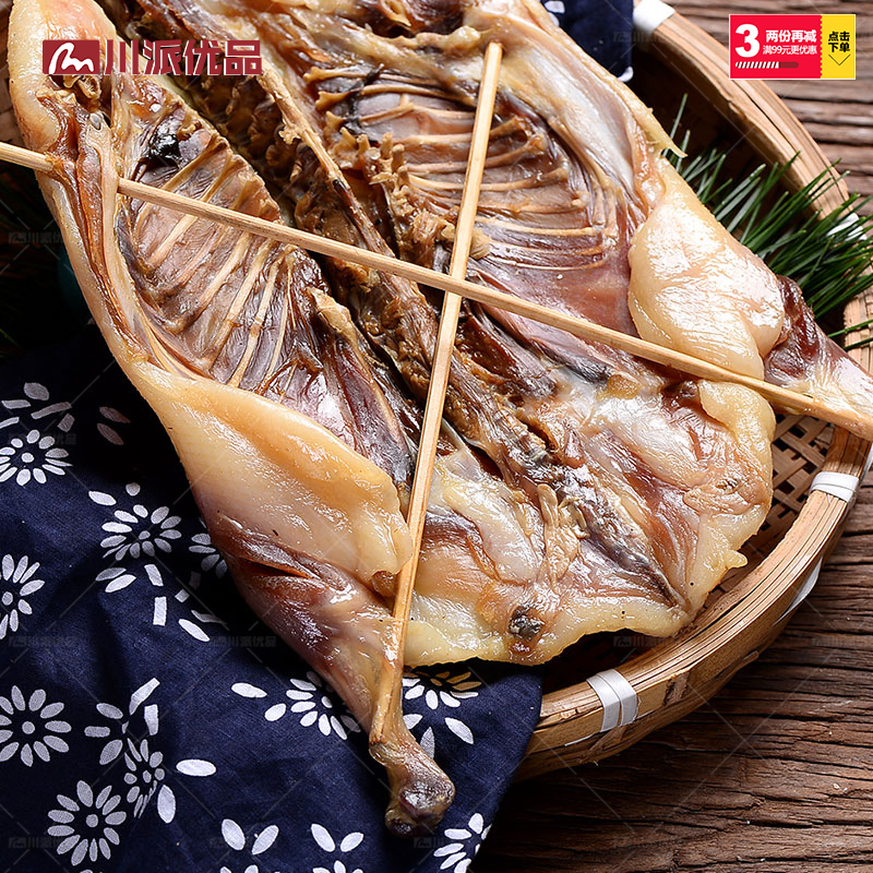 Sichuan Trinatal Zhengzong Smoking Farmhouse Loose Air-dried Duck Cured Pork Gourmet Food Whole 1kg Latte Duck