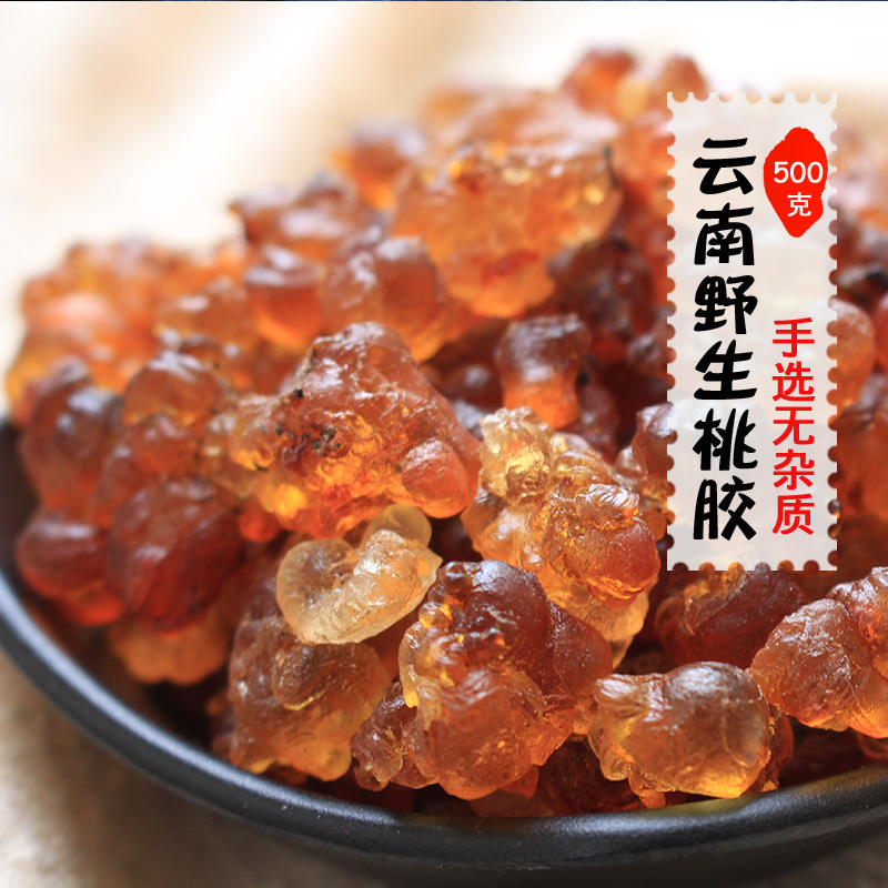 Peach Natural Wild Food Peach Tears Yunnan with soap angle Michi Yanan Silver Couple 500g