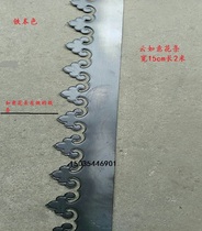 Antique door iron accessories Yun Ruyi flower bar Iron bar pressure bar Ancient garden door Bubble nail rivet flat nail handle