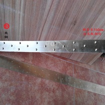 Chinese antique door copper accessories Copper bubble nail rivet pressure strip Copper strip Decorative strip Edging door strip horizontal copper Ruyi piece