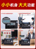 Automatic Fax Receiver, Fax Machine, Telephone All-In-One Machine, Office Multi-Function Fax Machine, Thermal Paper