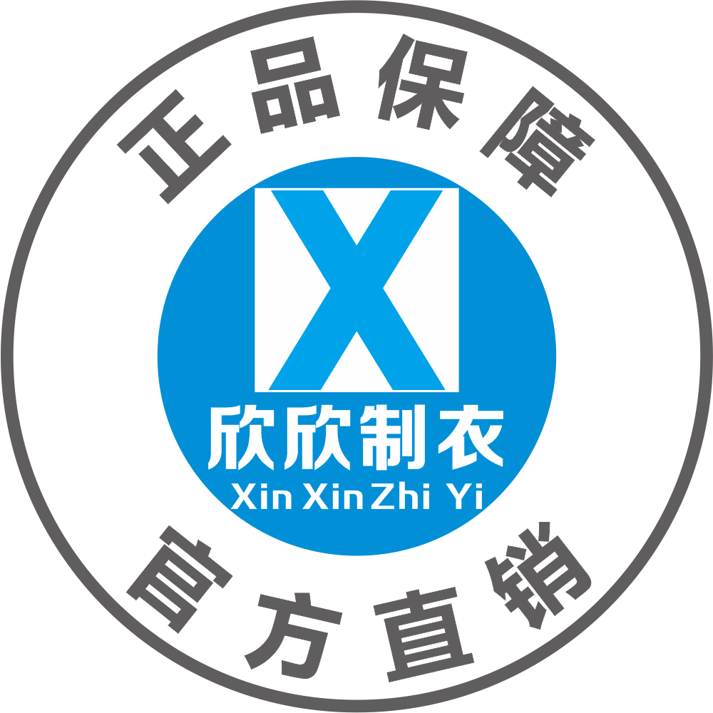 欣欣文化衫企业店