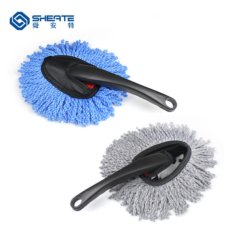 Small wax Mop Mop dust Duster car wash brush soft wool car sweep ash car wash car cleaning supplies dust removal mop