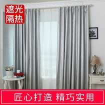 Hanging hook long sunshine room opening and closing curtain double door Yang curtain shower rail with shade cloth easy file hanging wedding room