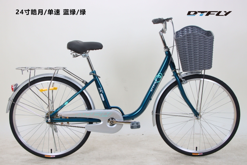24inch Flying Moon Commuter Lightweight Bicycle Unisex Mountain Bike 24inch Flying Moon Commuter Lightweight Bicycle Unisex Mountain Bike