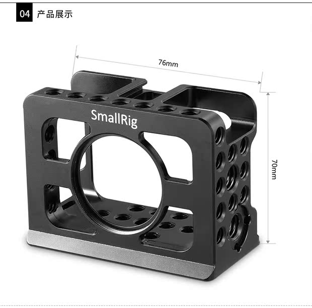 SmallRig Smog Sony RX0 máy ảnh thỏ lồng phụ kiện máy ảnh sony thỏ lồng rx0 phụ kiện 2106