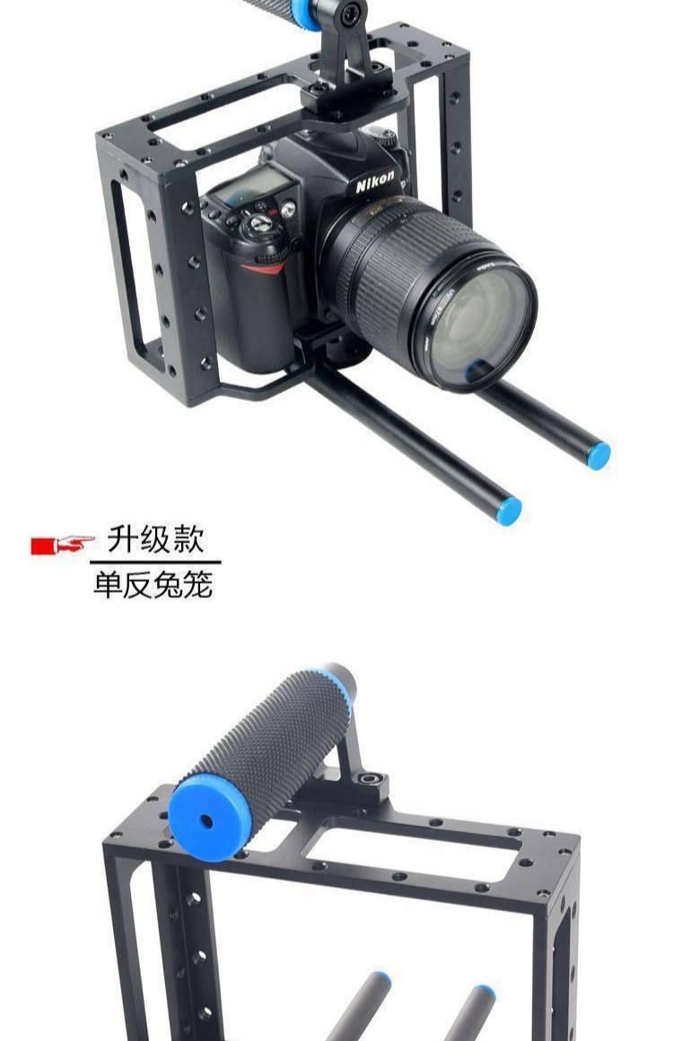 Wolf King Camera Kit Rabbit Lồng máy ảnh DSLR 5D3 / 4 6D 70D 7D Khung video Micro Phụ kiện phim