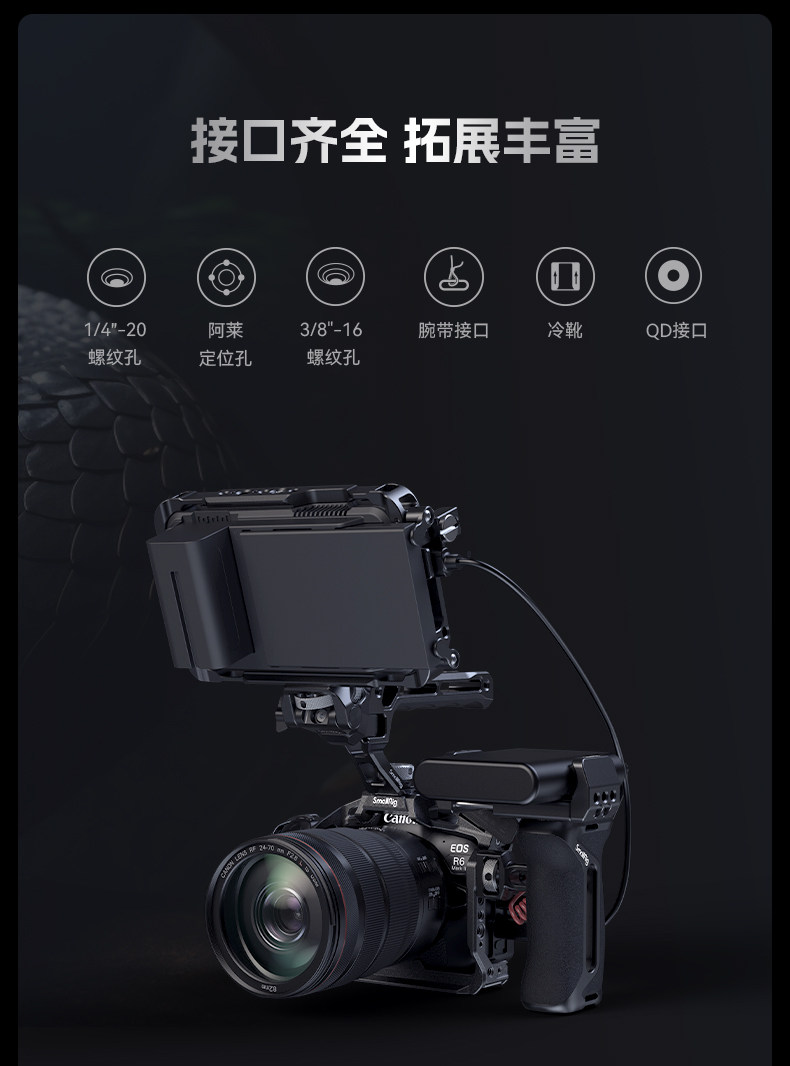SmallRig 4161 Black Mamba Cage for Canon EOS R6 Mark III / R6 II 相機套籠 圖文描述 07