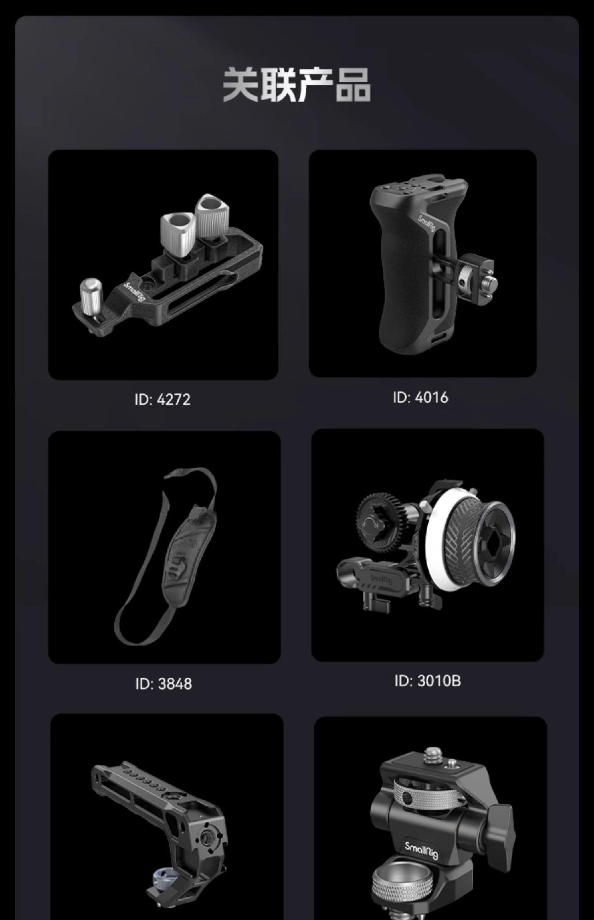 SmallRig 4161 Black Mamba Cage for Canon EOS R6 Mark III / R6 II 相機套籠 圖文描述 13