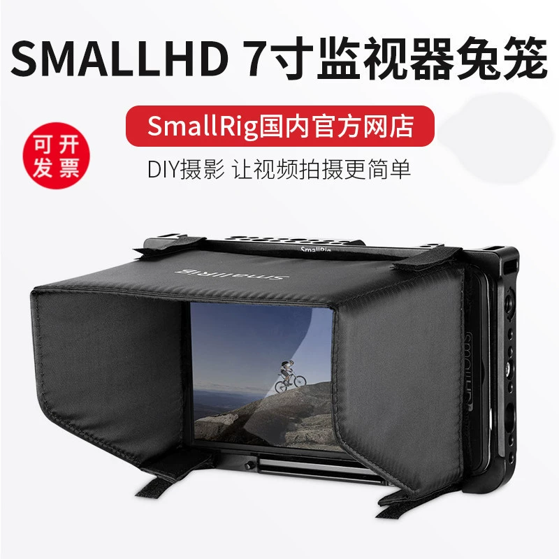 Phụ kiện chuồng thỏ màn hình SmallRig SmallHD 7 inch 701 702 700 series 2131 - Phụ kiện VideoCam