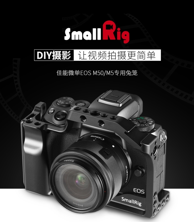 Smock smallrig Máy ảnh DSLR Canon EOS M50 lồng lồng máy ảnh lồng thỏ M5 2168