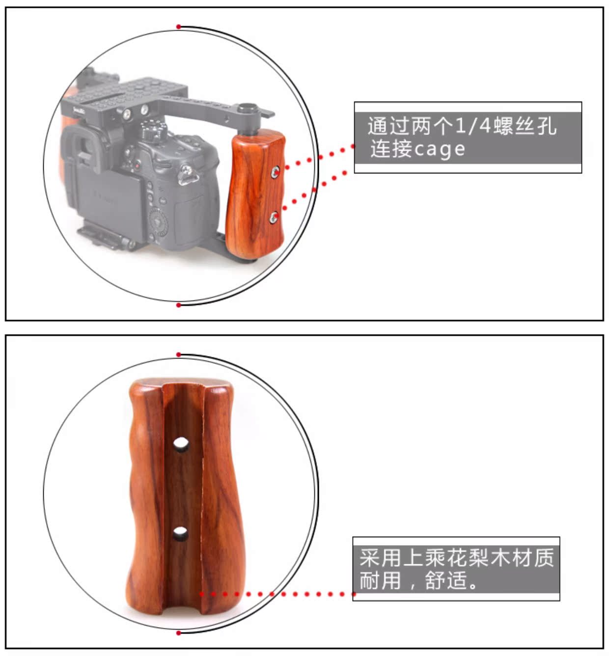 Smog phổ máy ảnh DSLR gỗ xử lý lồng máy ảnh phụ kiện chụp ảnh phụ kiện thiết bị máy ảnh 1751