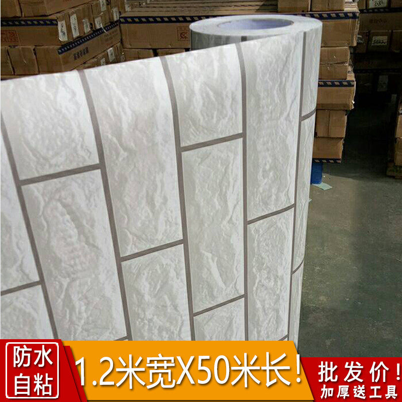 Retro brick pattern self-adhesive wallpaper wallpaper bedroom living room red brick brick TV background wall sticker waterproof and moisture-proof