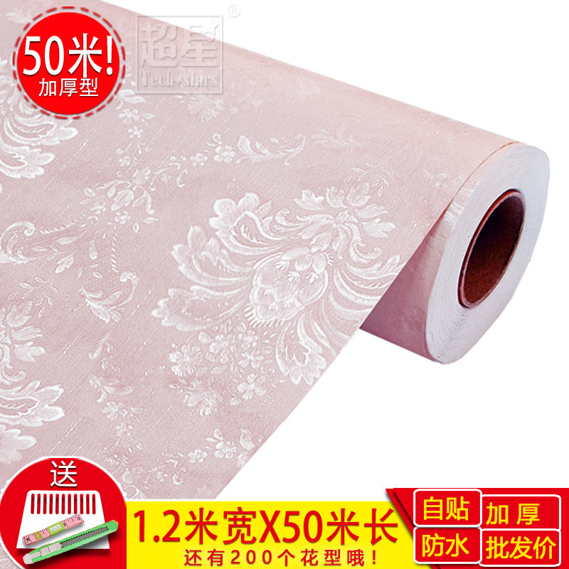 European-style color film living room bedroom hotel thickening self-adhesive wallpaper pvc home wallpaper 3D stereo wall stickers