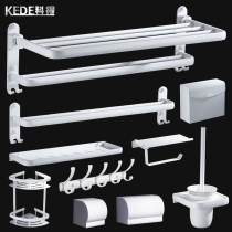  Solid space aluminum white towel rack Punch-free toilet folding bath towel rack Bathroom shelf paint set