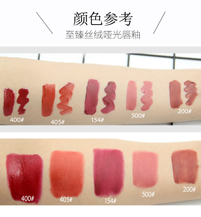 Một ngôi nhà nhung mờ mờ môi 405200 thay thế màu sắc sinh viên bền màu không dễ dàng để tẩy son bóng chính hãng - Son bóng / Liquid Rouge son tint bóng innisfree	