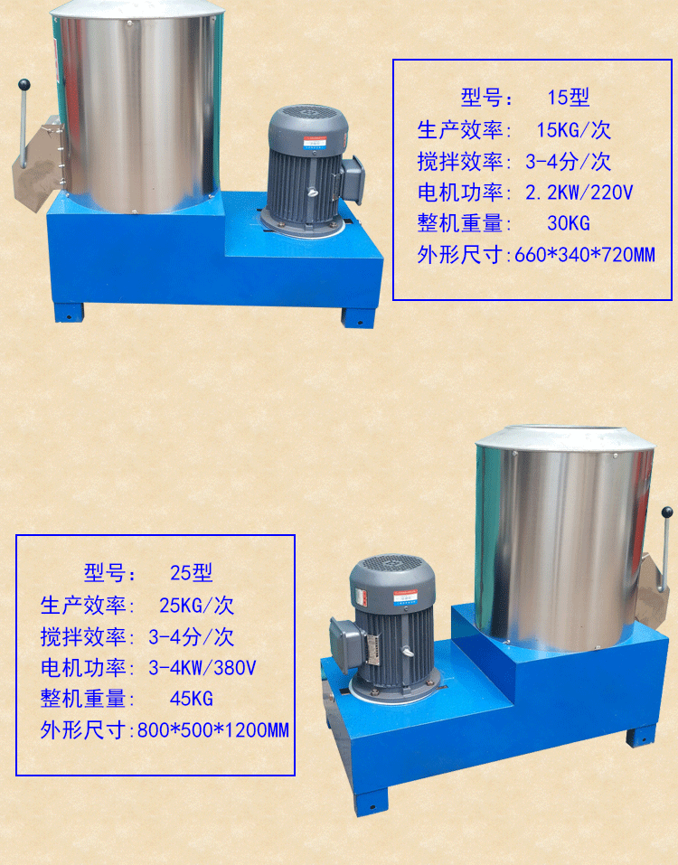 Испытательная машина 拌粉机 15公斤不锈钢拌面机 立式25kg50公斤自动面粉搅拌机和面机 Hui yu