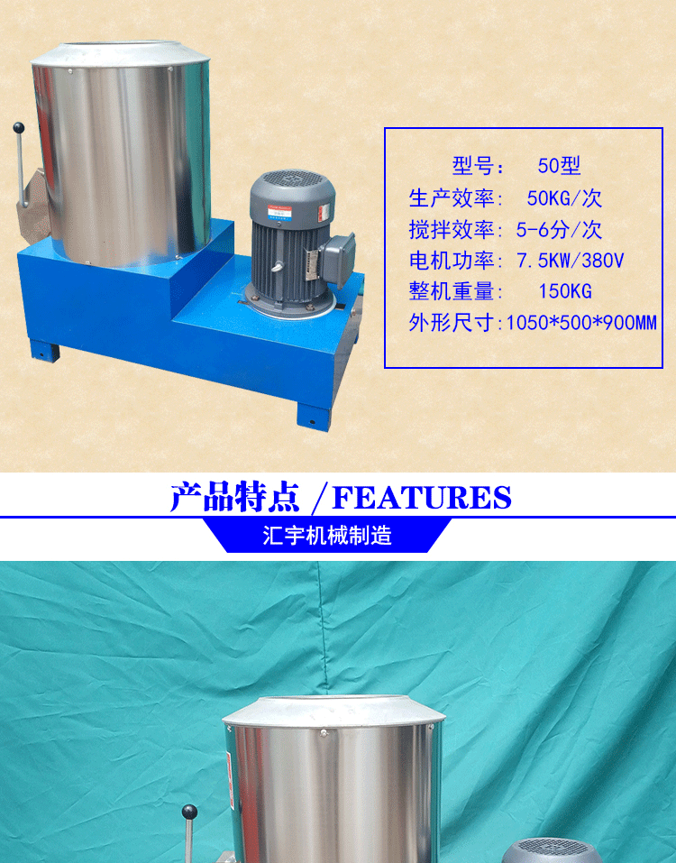 Испытательная машина 拌粉机 15公斤不锈钢拌面机 立式25kg50公斤自动面粉搅拌机和面机 Hui yu