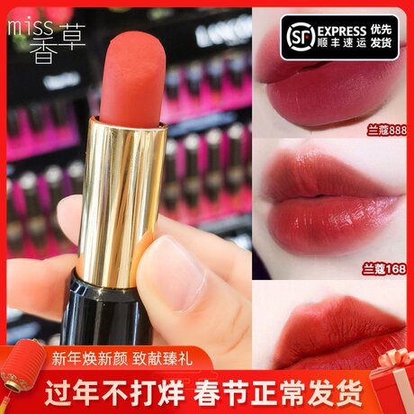 lancome lipstick 196